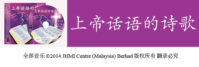 WORSHIP BEFORE THE THRONE